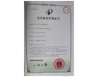 patent certificate of LED transformer special winding fixture
