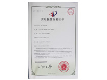 Patent certificate of LED transformer